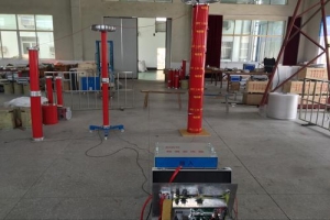 高压谐振试验装置-扬州达瑞