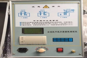 抗干扰介损测试仪-扬州达瑞