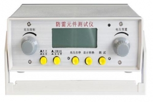 放电管防雷器测试仪-扬州达瑞