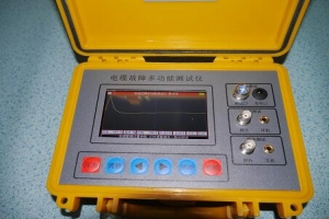 电缆故障定位系统-扬州达瑞